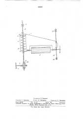 Ворота лесопильной рамы (патент 326048)