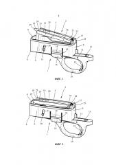 Сменный магазин винтовки (патент 2631134)