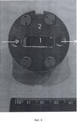 Нейтральный светофильтр (патент 2402050)