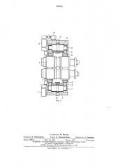 Клеть непрерывного прокатного стана (патент 528855)