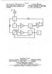 Приемник сверхвысоких частот (патент 936439)