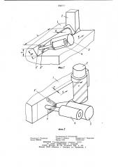 Способ плазменно-механической обработки (патент 856717)