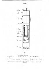 Буровой снаряд (патент 1716067)