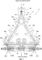 Устройство-накопитель изделий (патент 2454363)