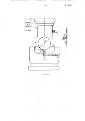 Механизм для замера поковок и выключения пресса в процессе ковки при достижении заданного размера (патент 108494)