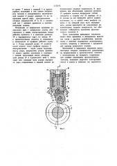 Приводной механизм для топливного насоса реверсивного двухтактного двигателя внутреннего сгорания (патент 1123552)