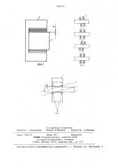 Линейный шаговый электродвигатель (патент 1282273)