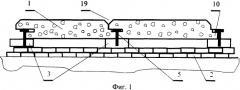 Панель для облицовки поверхности зданий (патент 2506384)