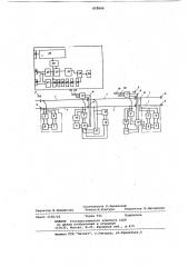 Устройство интервального регули-рования движения поездов (патент 816840)