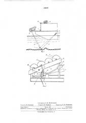 Механический трал с приспособлением для автоматического сбрасывания буев (патент 242694)