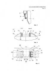 Наклоняемый конвертер (патент 2614225)