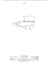 Смесительный агрегат для приготовления цементных растворов (патент 287862)