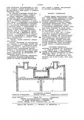 Теплый чердак многоэтажного здания (патент 973768)