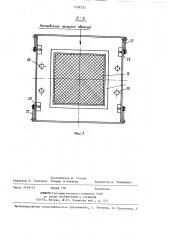 Устройство для измерения теплопроводности (патент 1226233)