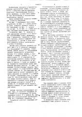 Устройство диагностирования рулевого управления транспортного средства (патент 1446517)
