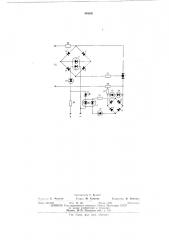 Ключ переменного тока (патент 549891)