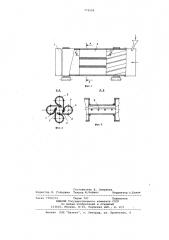 Способ термообработки сыпучих материалов и вращающийся барабан для его осуществления (патент 775556)