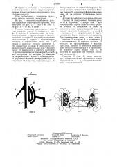 Рулевое управление транспортного средства (патент 1221003)