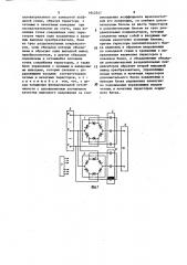 Преобразователь трехфазного напряжения в однофазное (патент 1642547)