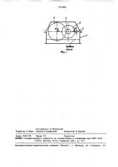 Многоступенчатый редуктор (патент 1523808)