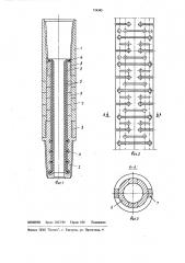 Муфта буровой колонны (патент 734385)