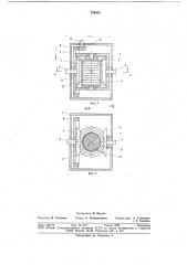 Дифференциальная муфта (патент 724831)