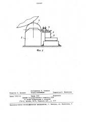 Станок для обработки бандажей (патент 1266660)