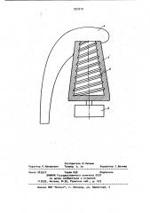 Высевающий аппарат (патент 923410)