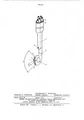 Насадок для измерения скорости, направления и давления в трехмерном потоке газа (патент 581434)