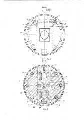 Расточная оправка (патент 426758)