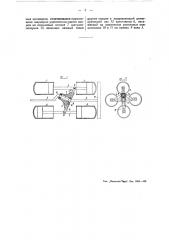 Передача от поршня к валу для двигателей внутреннего горения (патент 44732)