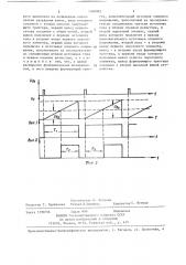 Ждущий мультивибратор (патент 1348982)