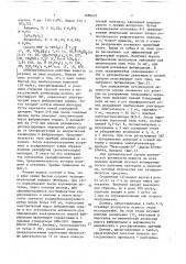 Этил-3-(2,2-диметил-2-этилгидразиний)пропионат иодистый, проявляющий антиаритмическую активность (патент 1680693)