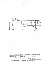 Амплитудный детектор (патент 980246)