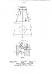 Устройство для подъема грузов (патент 749796)
