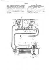 Лабораторная установка для нанесения покрытия на бумагу (патент 1000510)