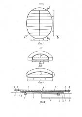 Пневматическая опалубка (патент 1534164)