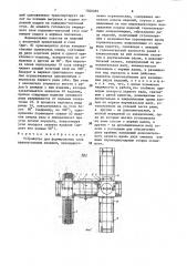 Устройство для формирования слоя прямоугольных изделий (патент 1500589)