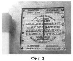 Способ лазерной гравировки металла или сплава (патент 2460619)
