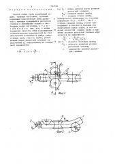 Способ гибки труб (патент 1342562)