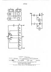 Устройство для согласования скоростей транспортеров ленточного изделия (патент 467869)
