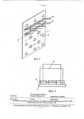 Несущая стенка с шипами-упорами (патент 1805897)
