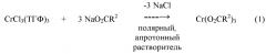 Получение карбоксилатов переходных металлов (патент 2629943)