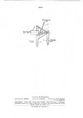 Циклон для очистки запыленного газа (патент 186610)