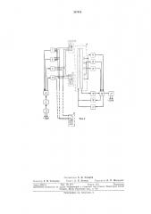 Устройство для дуплексной связимежду подвижным (патент 307416)