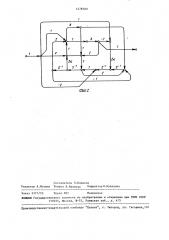 Цифровой фильтр (патент 1478300)