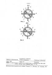 Устройство для определения механических характеристик грунта (патент 1609854)