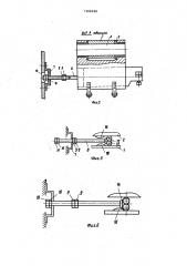 Устройство для расточки (патент 1366298)