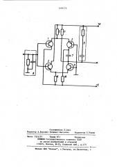 Усилитель-ограничитель (патент 1193775)