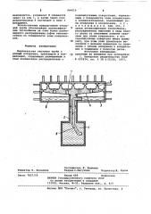 Вертикальная тепловая труба (патент 964419)
